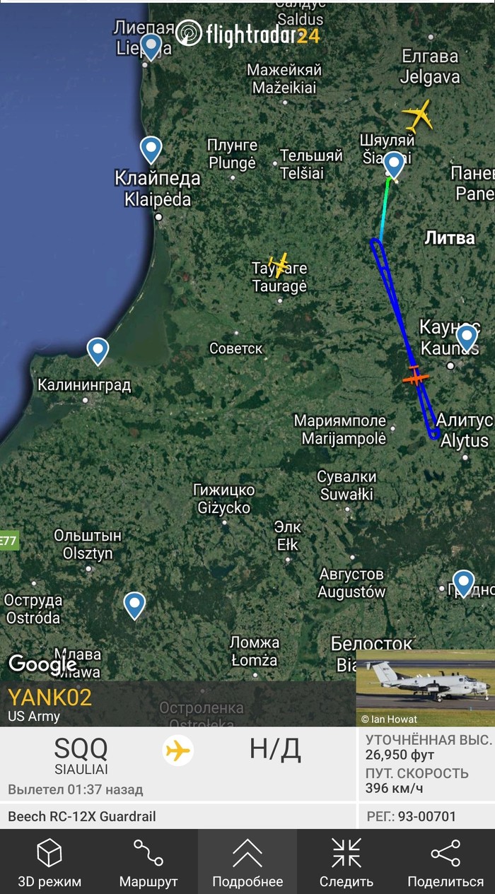 parrot03 на flightradar24 что это. Смотреть фото parrot03 на flightradar24 что это. Смотреть картинку parrot03 на flightradar24 что это. Картинка про parrot03 на flightradar24 что это. Фото parrot03 на flightradar24 что это