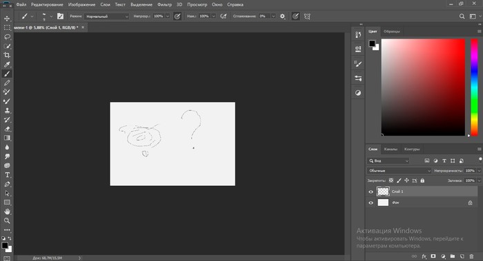 Почему кисть не рисует в фотошопе