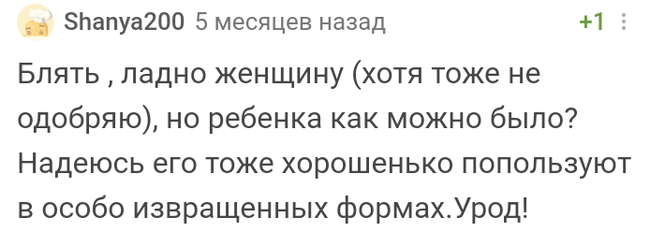 Странности... Выпуск 28 - Трэш, ВКонтакте, Подслушано, Комментарии, Скриншот, Негатив, Длиннопост