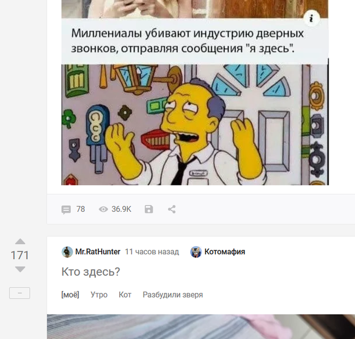 Баянометр жаловался на полкартинки