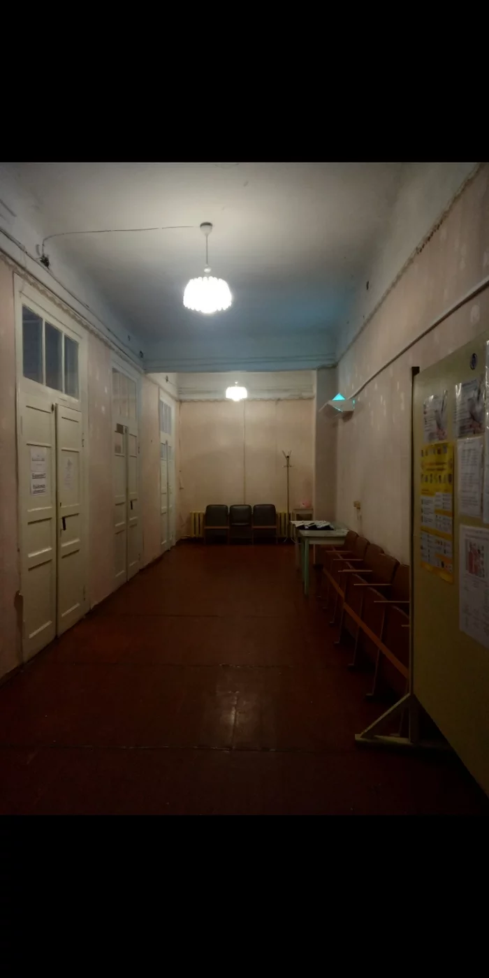 I went for fluorography and found myself 50 years ago) - My, the USSR, Back to USSR, Polyclinic