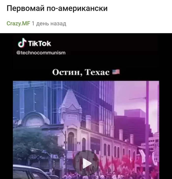 Ну да, ну да, практически одно и то же - Тупость, Логика Пикабу, Длиннопост