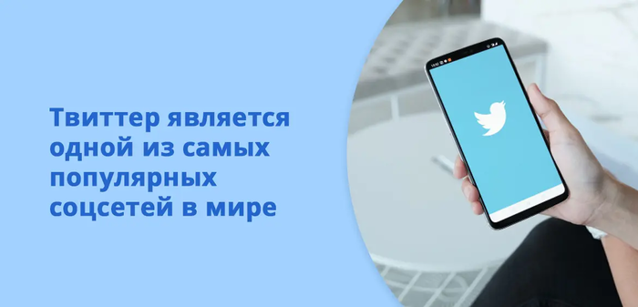 На чем написан twitter. Смотреть фото На чем написан twitter. Смотреть картинку На чем написан twitter. Картинка про На чем написан twitter. Фото На чем написан twitter