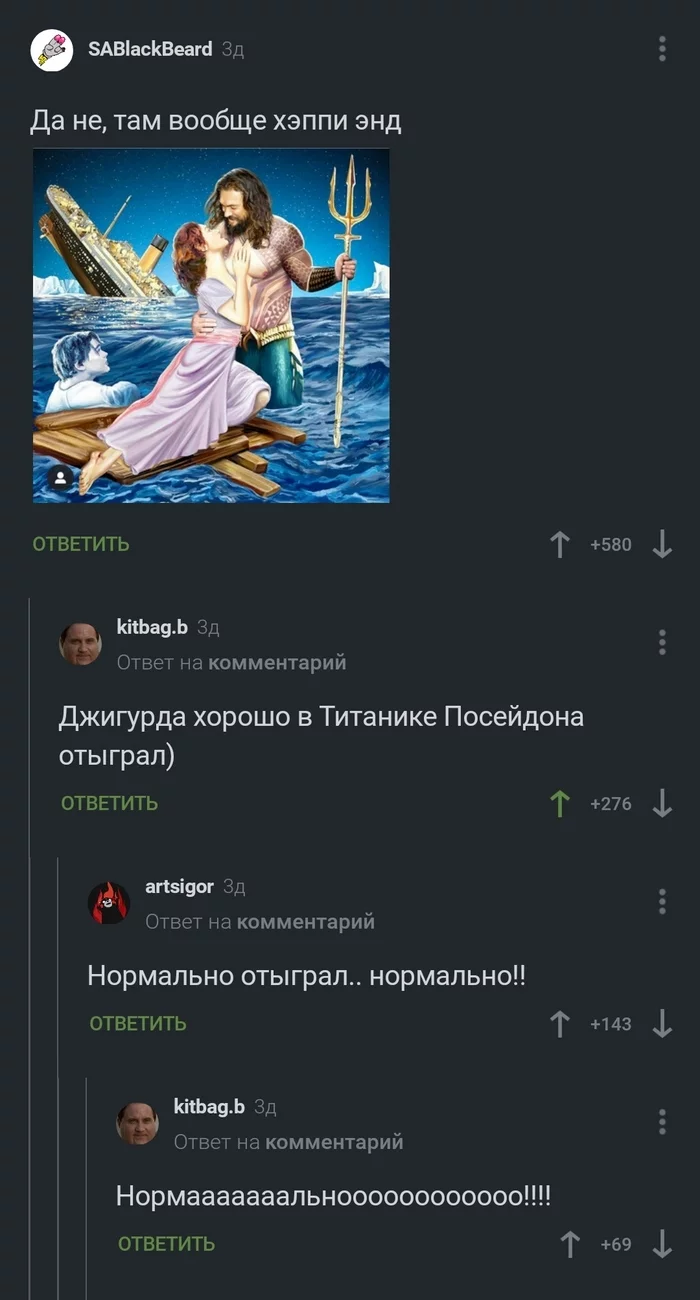 Dzhigurda in the Titanic - Comments on Peekaboo, Nikita Dzhigurda, Titanic, Screenshot