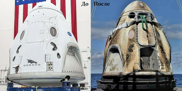 Космический корабль Crew Dragon Endeavour перед отправкой на МКС и после возвращения