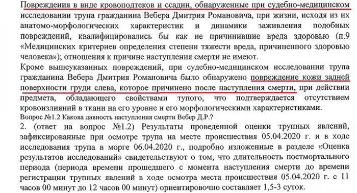 Вместо парада в цинковый гроб - Армия, Дедовщина, Суицид, Убийство, Беспредел, Парад Победы, Подготовка, Видео, Негатив