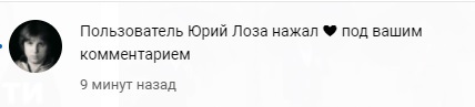 Я в интернетах могу зайти очень далеко - Моё, Лоза, Лайк, Скриншот, Юмор