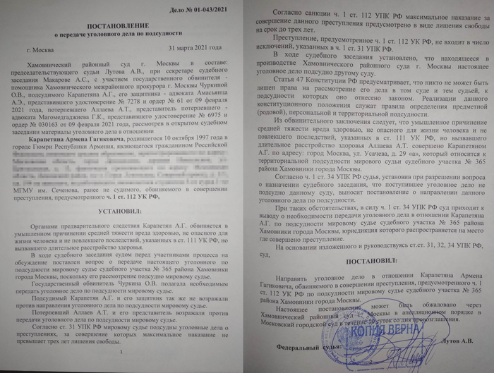 ��������� ����� � ���������� ����� (����� 6) - ����������� ���������� �� �������������� ���������