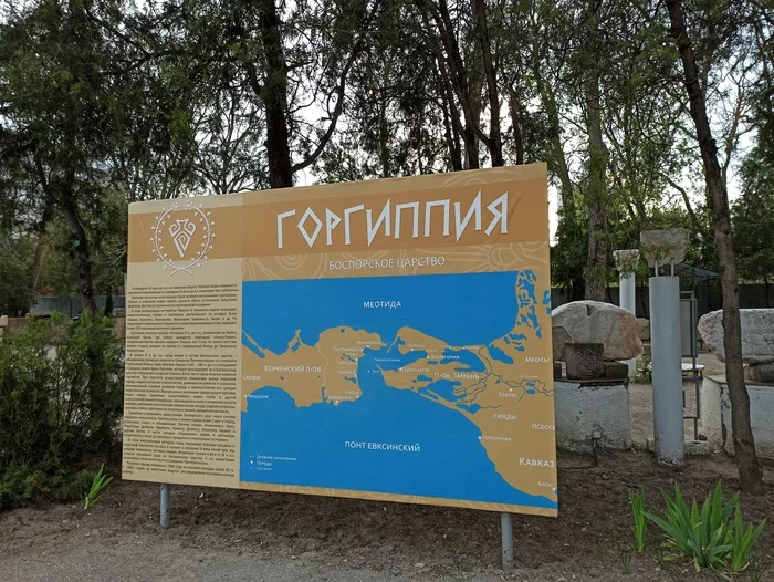 Горгиппия. Кусочек Древней Греции в России Путешествие по России, Достопримечательности, Анапа, Древняя Греция, Музеи России, Боспорское царство, Длиннопост