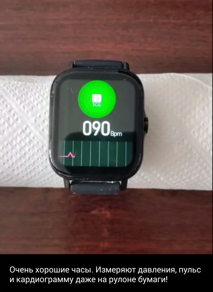 Nice watch. We must take it - Reviews on Aliexpress, Irony, Smart watch, Longpost