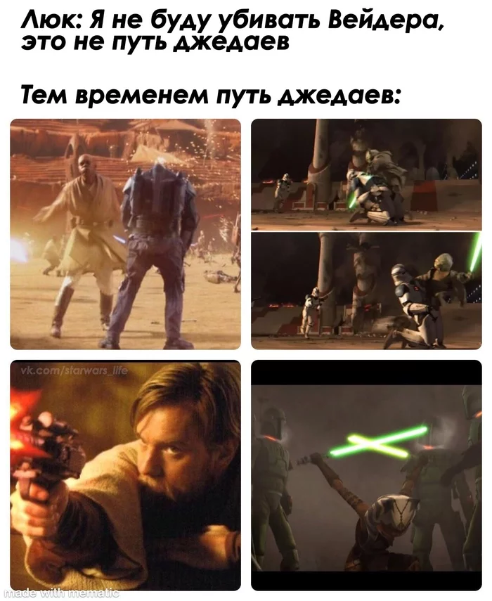 Path of the Jedi - Star Wars, Luke Skywalker, Yoda, Obi-Wan Kenobi