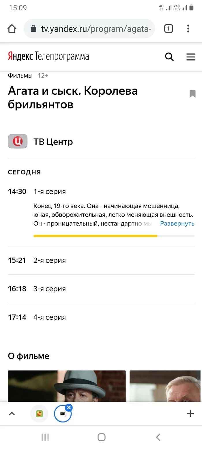 Diplomas - Yandex., TV program, Error, Russian language, Literacy, Diamonds, Longpost