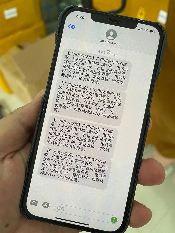 Мошенники из поддержки сбера в Китае Китай, Китай наизнанку, Мошенничество, Длиннопост, Негатив