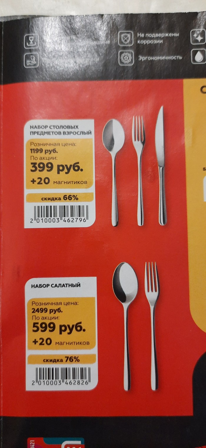   , , , ,  , 
