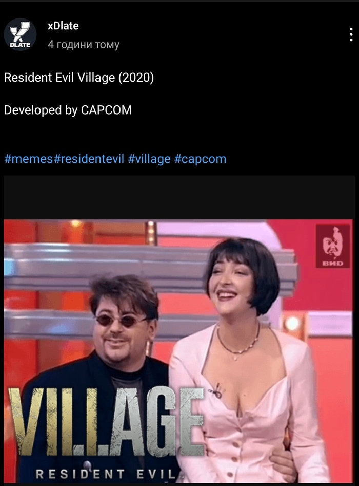 Resident Evil в реальности