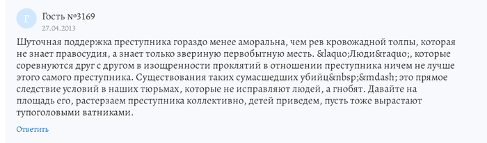Что значит пробить дно. Смотреть фото Что значит пробить дно. Смотреть картинку Что значит пробить дно. Картинка про Что значит пробить дно. Фото Что значит пробить дно