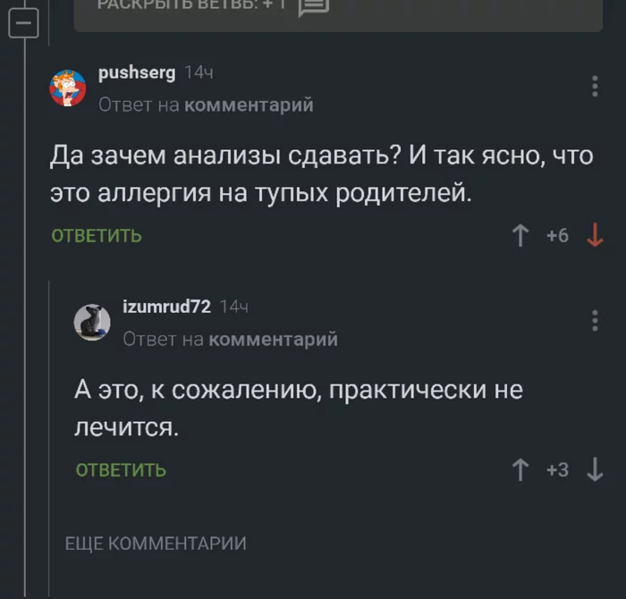 Why are people evil? - Comments, Question, Longpost
