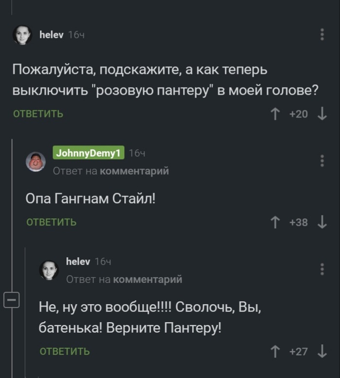 ������ � ������