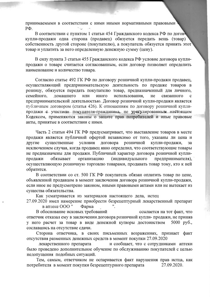 Что значит стол с депозитом. Смотреть фото Что значит стол с депозитом. Смотреть картинку Что значит стол с депозитом. Картинка про Что значит стол с депозитом. Фото Что значит стол с депозитом