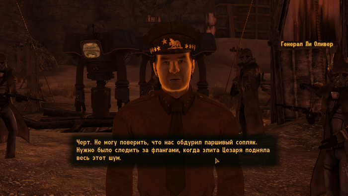 Что будет если пройти fallout new vegas на хардкоре. Смотреть фото Что будет если пройти fallout new vegas на хардкоре. Смотреть картинку Что будет если пройти fallout new vegas на хардкоре. Картинка про Что будет если пройти fallout new vegas на хардкоре. Фото Что будет если пройти fallout new vegas на хардкоре