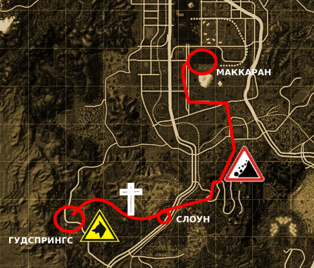 Что будет если пройти fallout new vegas на хардкоре. Смотреть фото Что будет если пройти fallout new vegas на хардкоре. Смотреть картинку Что будет если пройти fallout new vegas на хардкоре. Картинка про Что будет если пройти fallout new vegas на хардкоре. Фото Что будет если пройти fallout new vegas на хардкоре