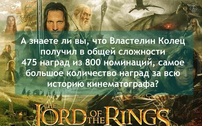 Among them, of course, 17 Oscars - Lord of the Rings, Peter Jackson, Movies, Oscar, Film Awards, Translated by myself, Picture with text