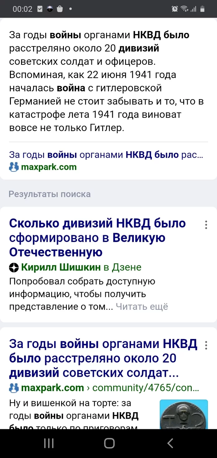 And Yandex there too...May 9th is around the corner, what? - May 9 - Victory Day, Story