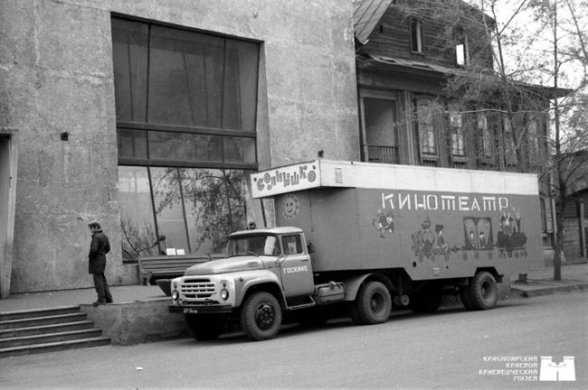 Mobile cinemas that gathered villages, streets and schools - Cinema, Car, Progress, Art, The culture, The photo, Text, Longpost