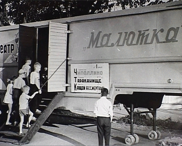 Mobile cinemas that gathered villages, streets and schools - Cinema, Car, Progress, Art, The culture, The photo, Text, Longpost