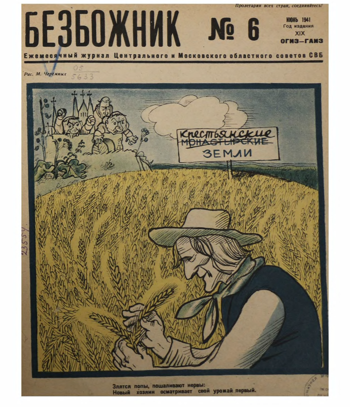  껠  21  1922   20  1941    , 