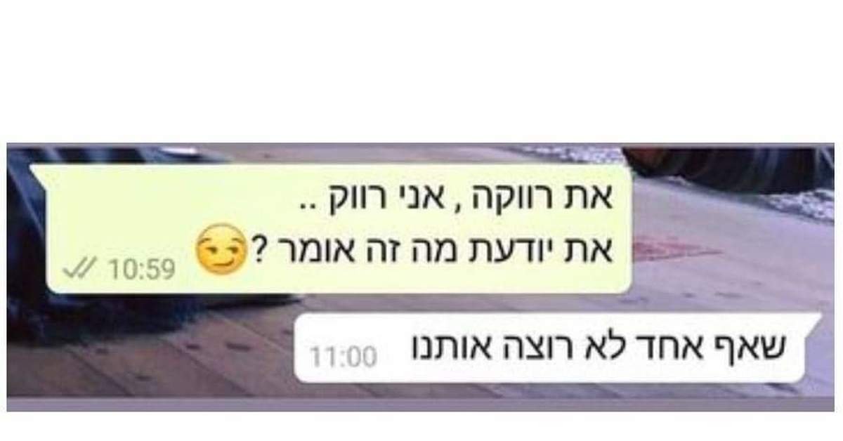 А как ты знаешь что. А как ты знаешь что