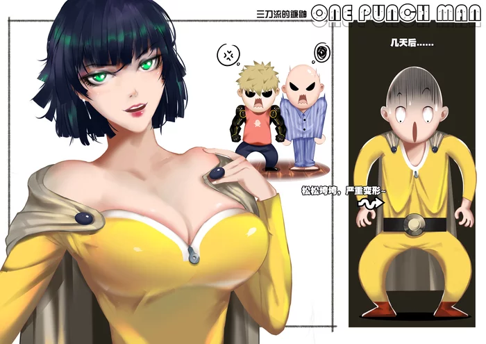 Немного растянула костюм - Арт, Девушки, Anime Art, Аниме, Onepunchman, Fubuki, Saitama, Genos