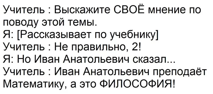 Ответ на пост «Но... я же...» - Twitter, Скриншот, Ответ на пост