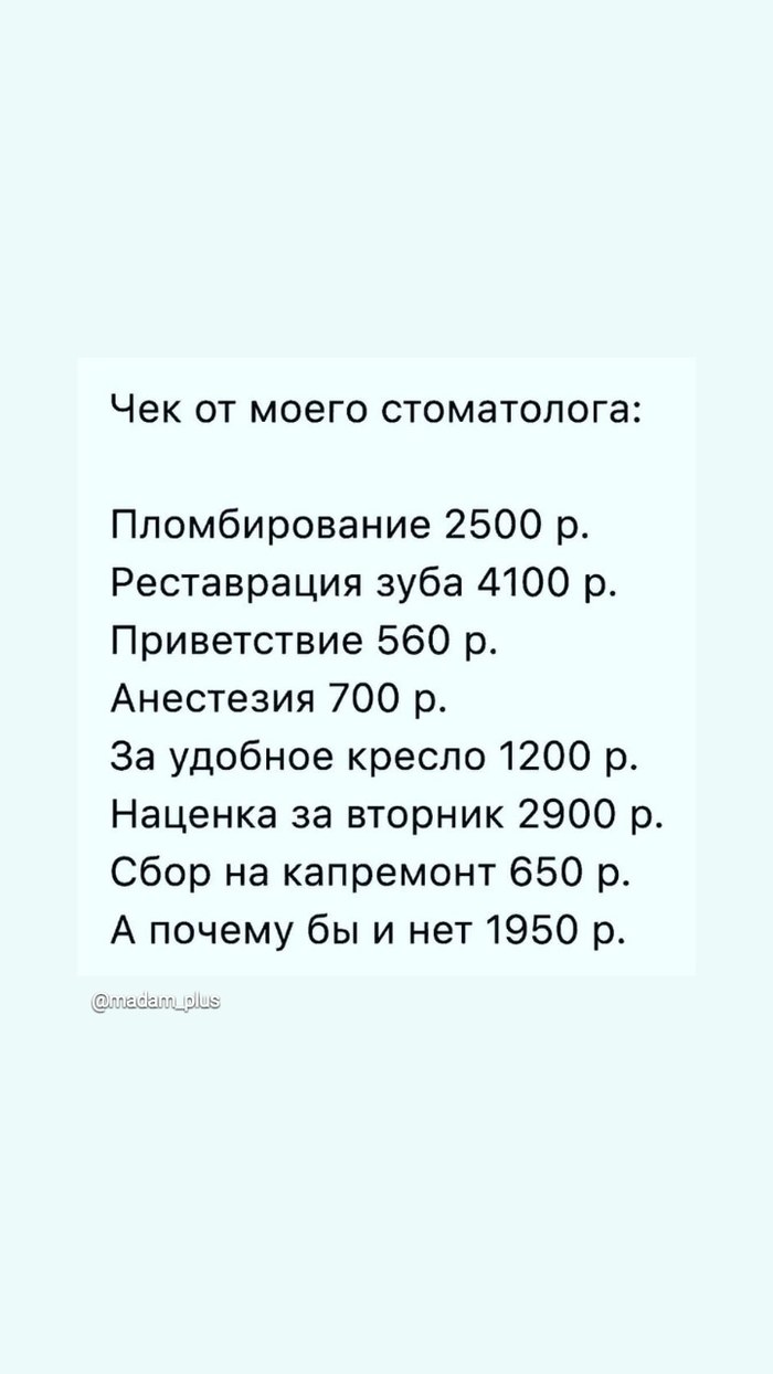 А почему бы и нет?