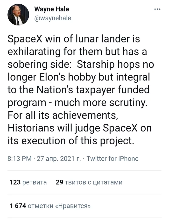 Mask Sect - Spacex, Elon Musk, Sect, Zerg Rush, Longpost