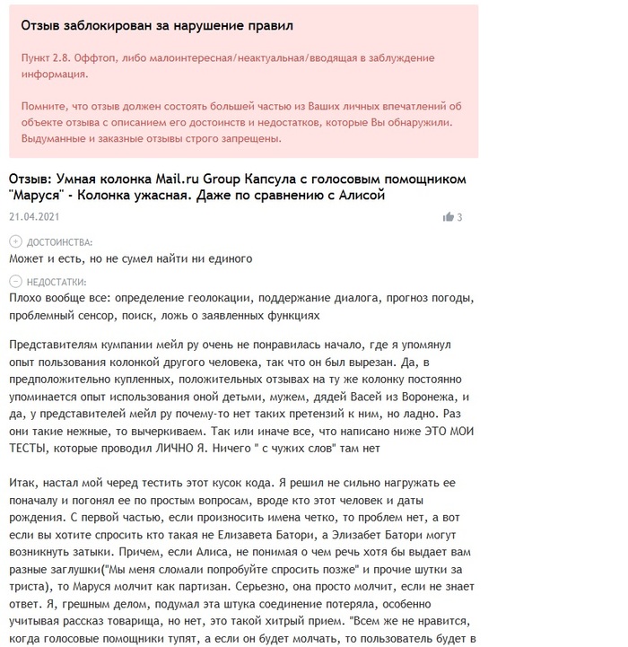   IRecommend . Mail.ru     , Mail ru, , Irecommend, , , 