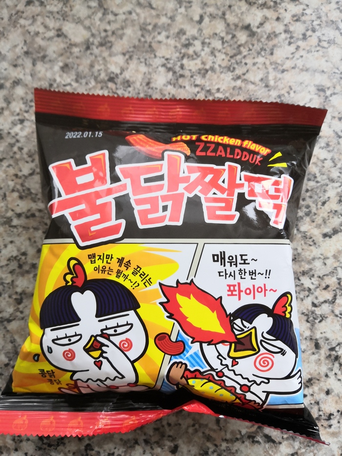    Samyang Hot Chicken Zzaldduk , , Samyang, , , 