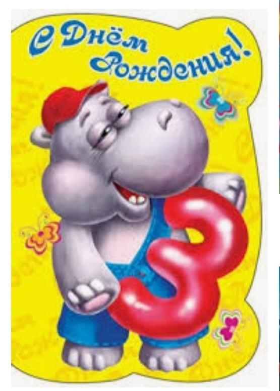 What's wrong with the hippopotamus? - My, Birthday, Sad holiday, hippopotamus, Longpost
