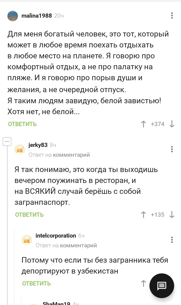 На всякий случай