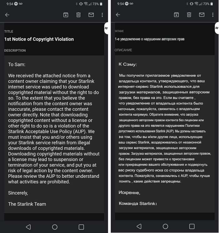 Будущее наступило, но немножко неудобное...