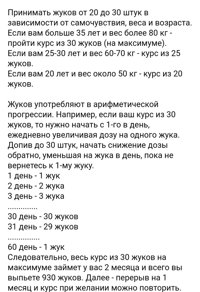 -   526...  , , , ,  ,    , Staruxa111, 