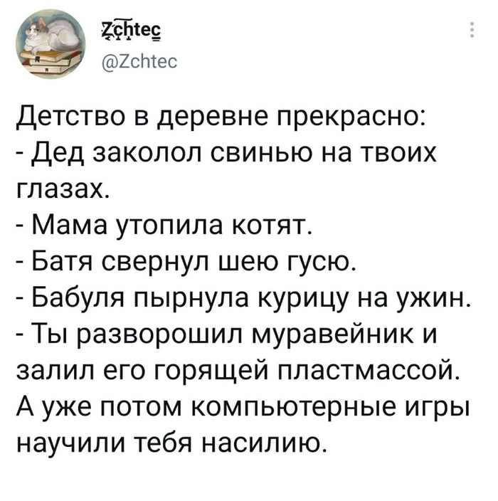    , , ,  , , X (Twitter), 