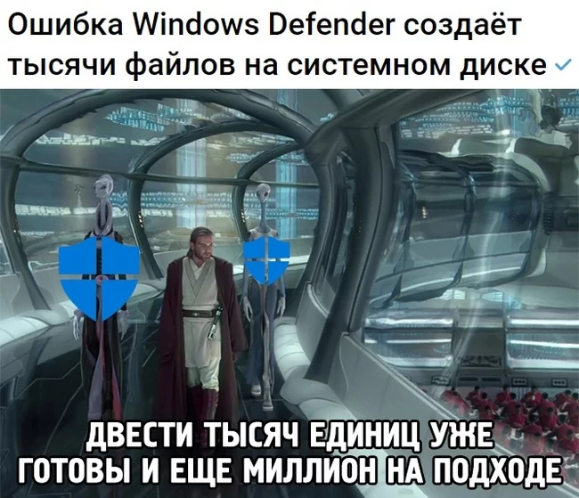 Microsoft  "держит марку" Мемы, Картинка с текстом, Star Wars, Клоны, Баг, Microsoft