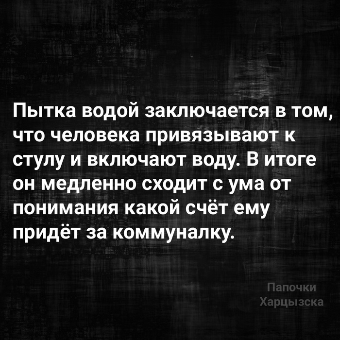 анекдот про коммунальную квартиру. Смотреть фото анекдот про коммунальную квартиру. Смотреть картинку анекдот про коммунальную квартиру. Картинка про анекдот про коммунальную квартиру. Фото анекдот про коммунальную квартиру