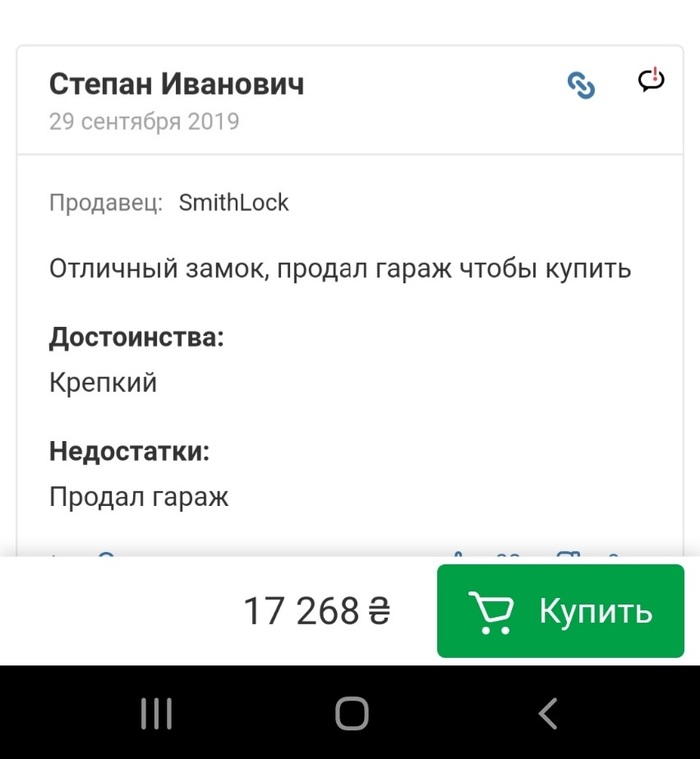   , Rozetka, 