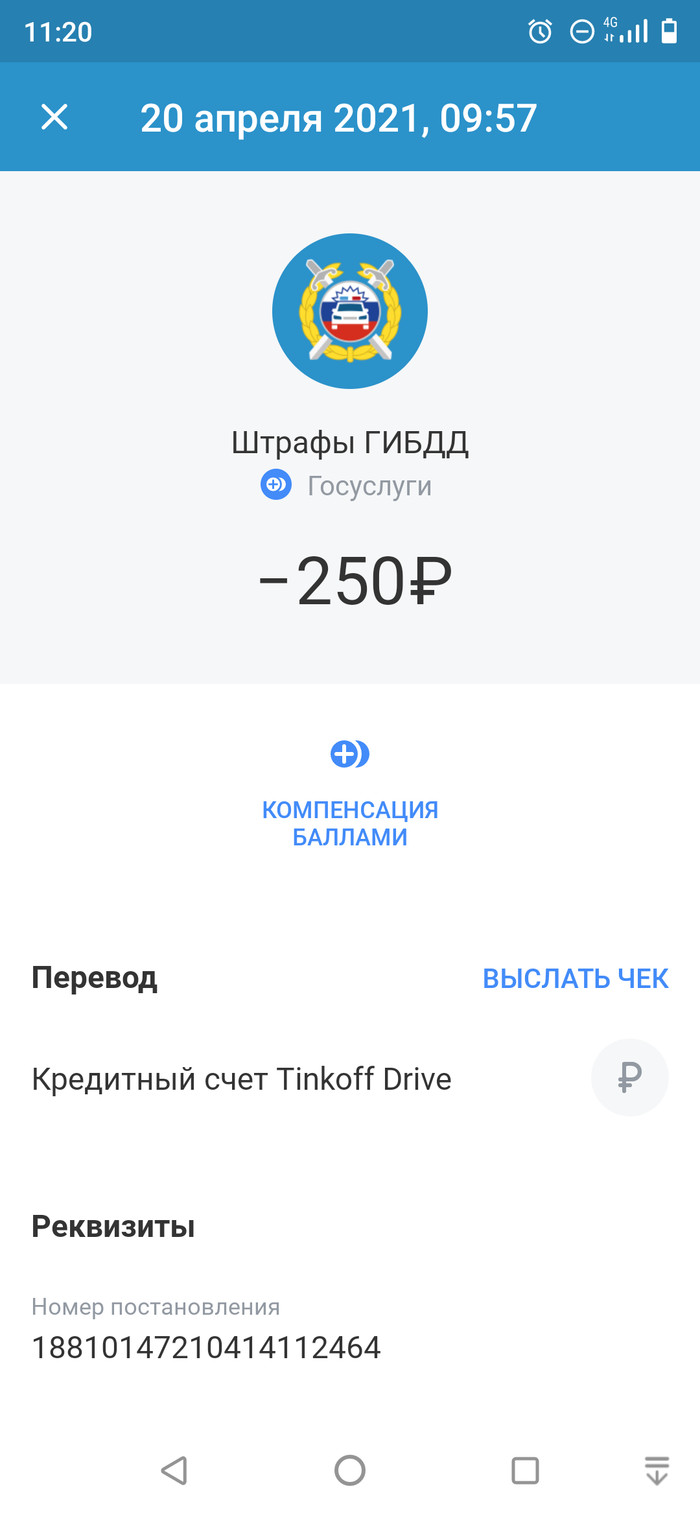 Кредитка: истории из жизни, советы, новости, юмор и картинки — Лучшее,  страница 3 | Пикабу