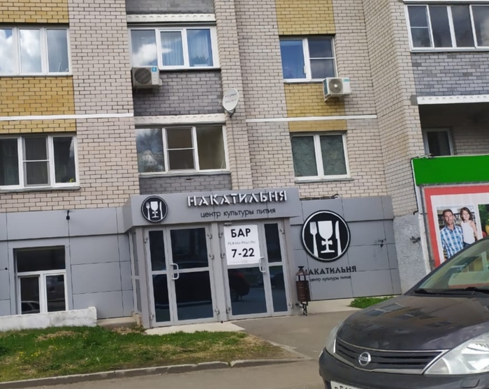 �����. ����� ����