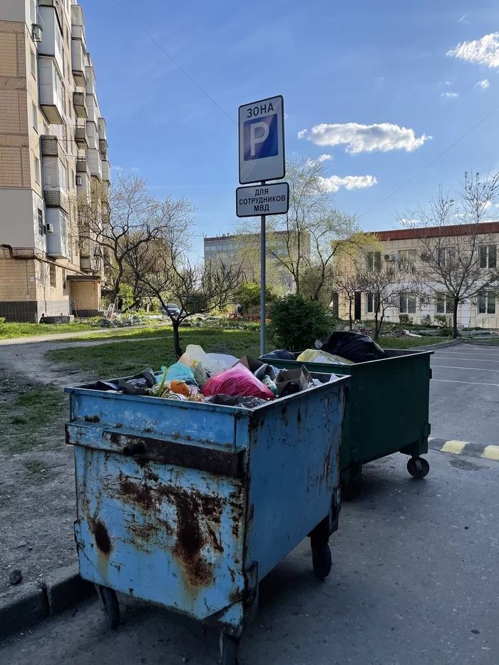 Employee space - My, Parking, Garbage