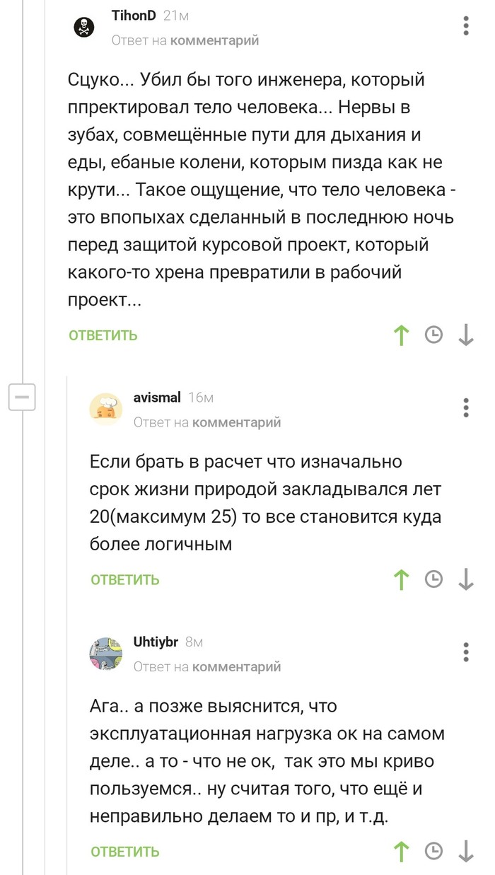 ��� ������������