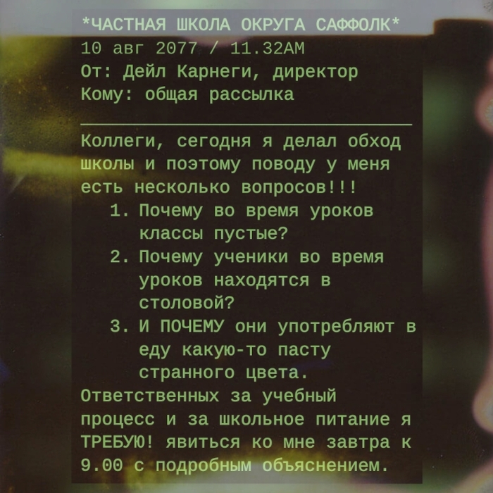 что такое разбивка в школе 1 класс. Смотреть фото что такое разбивка в школе 1 класс. Смотреть картинку что такое разбивка в школе 1 класс. Картинка про что такое разбивка в школе 1 класс. Фото что такое разбивка в школе 1 класс